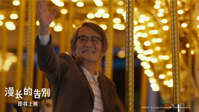 《漫长的告别》治愈系佳作直戳内心，即将温情上映 .jpg