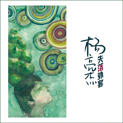 微信图片_20200806111616.jpg