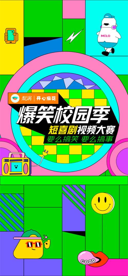 1598328800132797_看图王.jpg