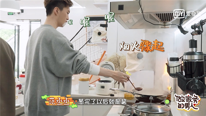 范丞丞厨房着火.jpg