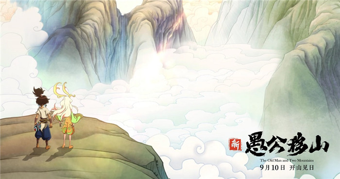 清风与微光一起眺望云雾后的高山.jpg