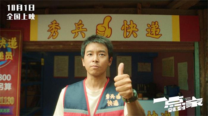 彭昱畅突破往日形象.JPG