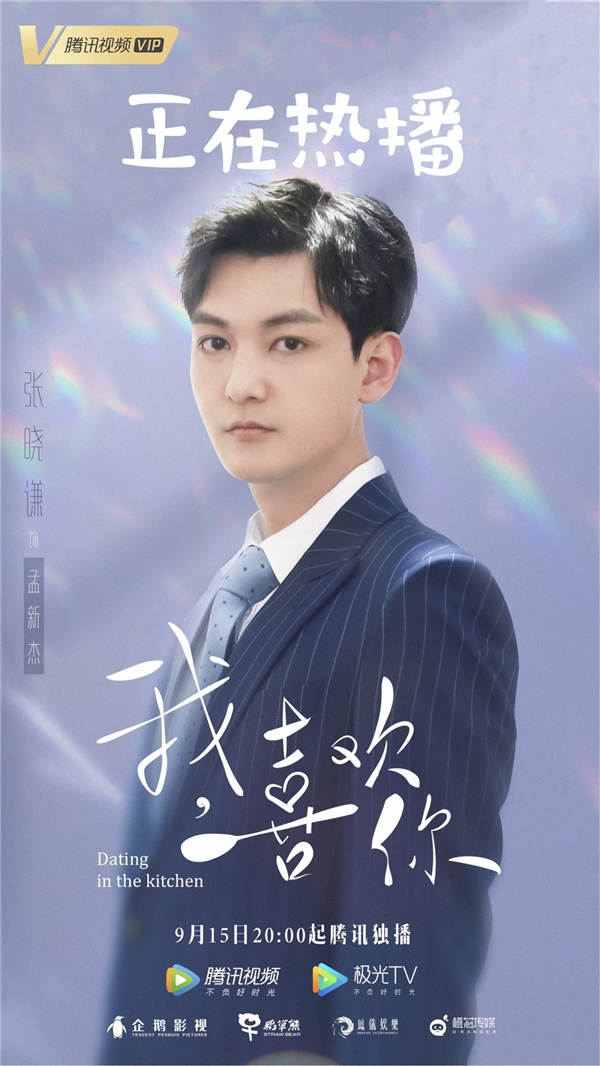 张晓谦3.jpg