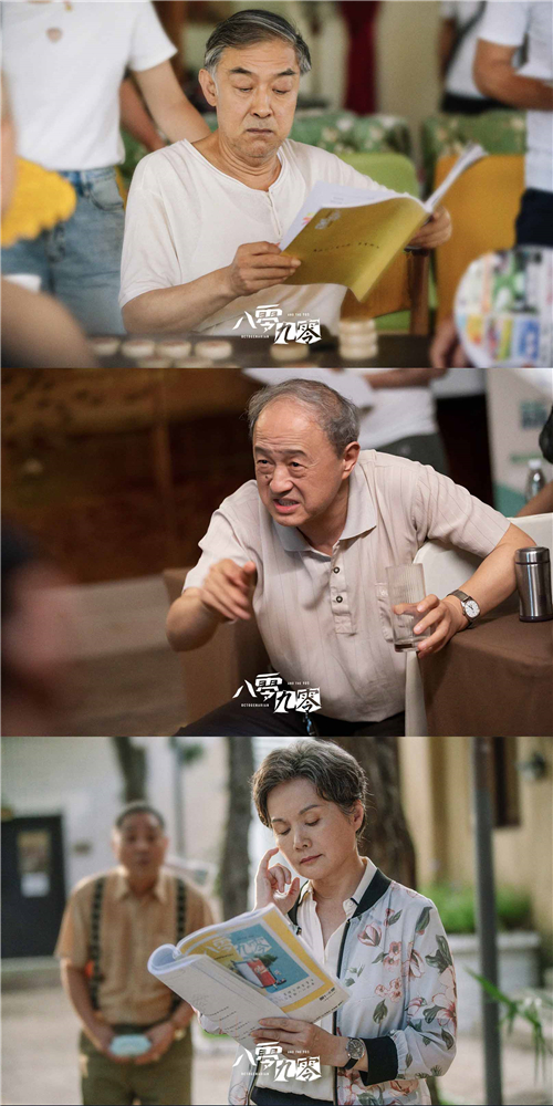 04李建义饰不高兴 杨新鸣饰石长生 吴冕饰林素芬.jpg