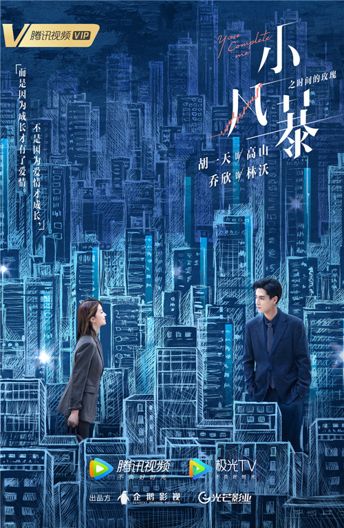 官宣海报.jpg