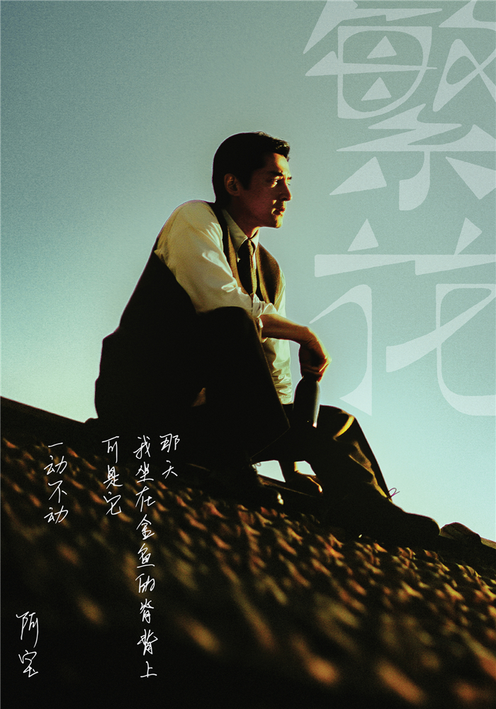 01 新剧照.jpg