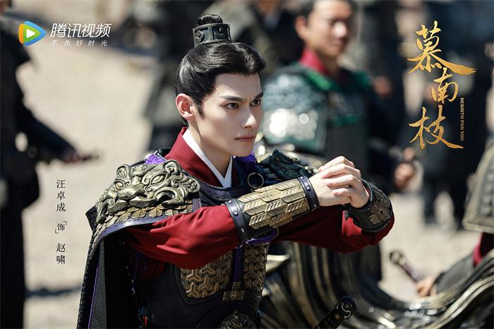 汪卓成在新作《慕南枝》中饰演赵啸.jpg