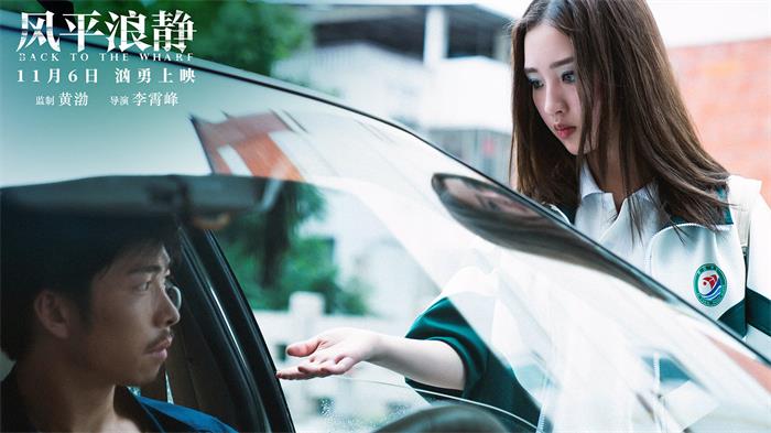 邓恩熙《风平浪静》饰演叛逆少女万小宁.jpg