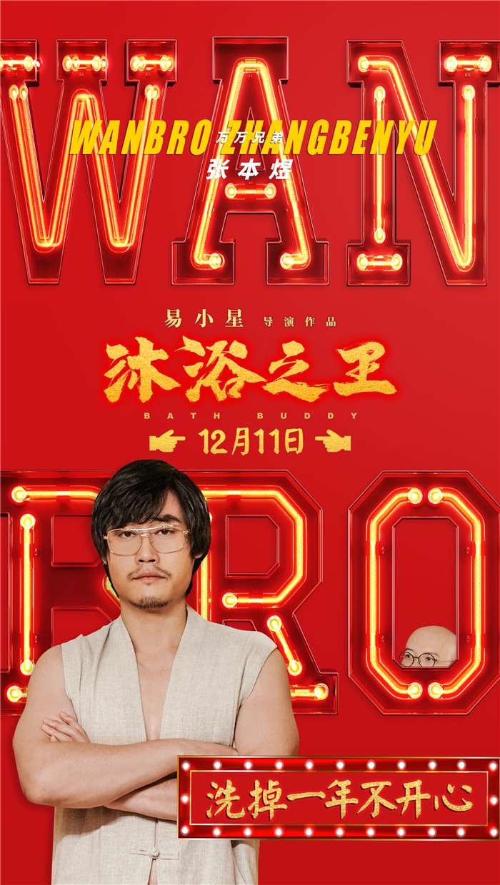 bro2.jpg