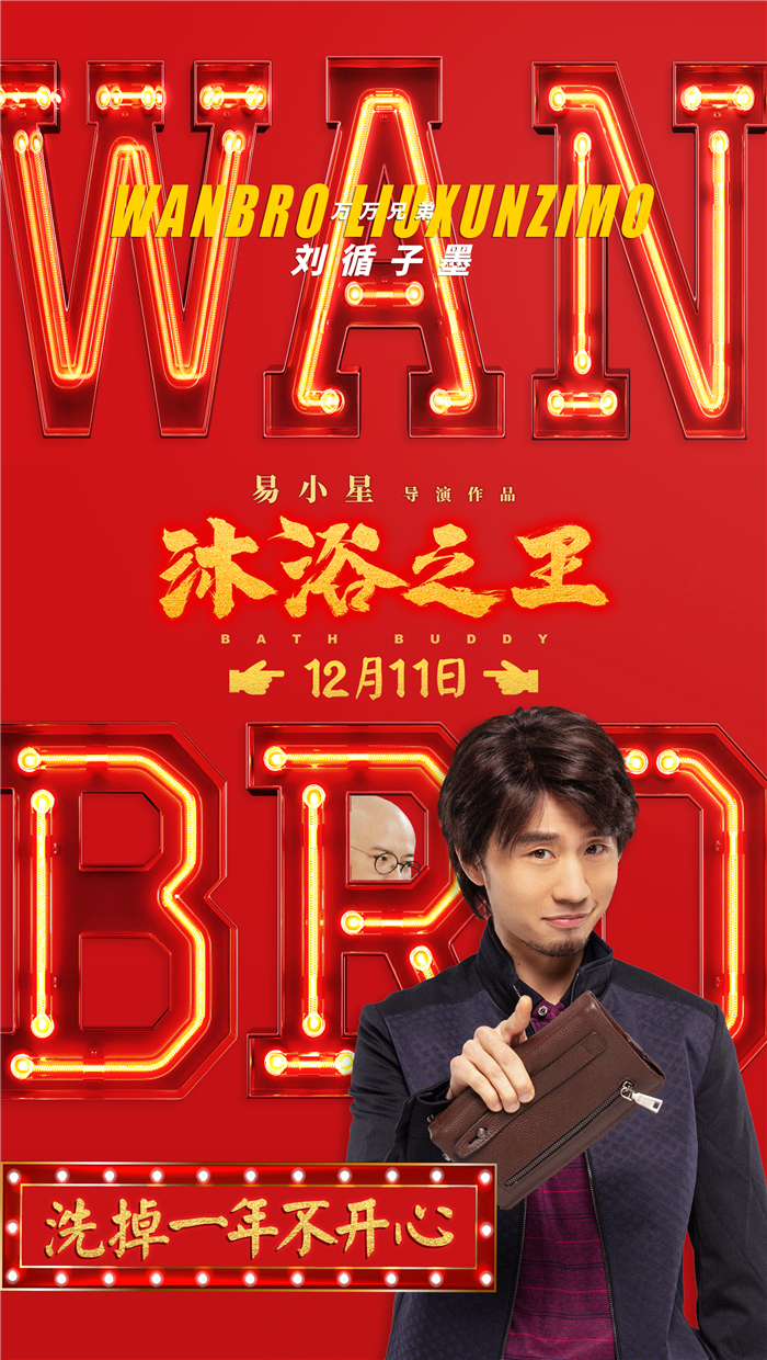bro3.jpg