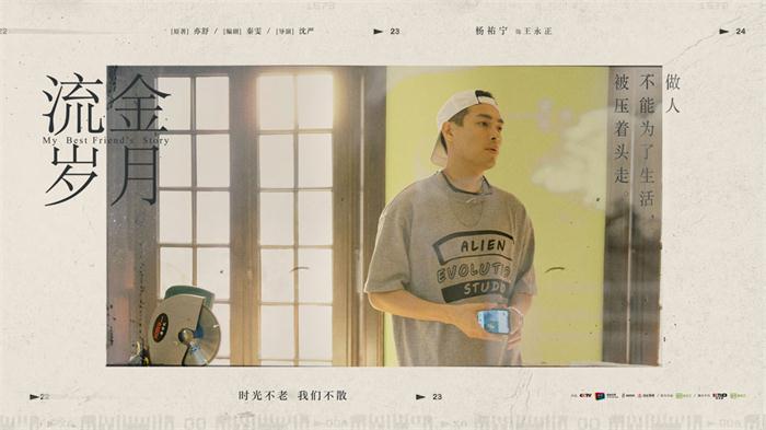 7杨祐宁.jpg