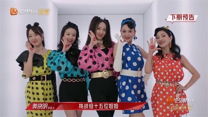 乘风破浪的姐姐 (2).jpg