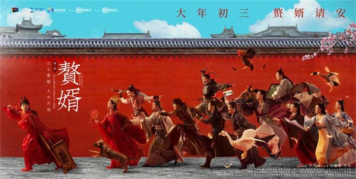 【稿件】赘婿落跑新郎主题海报.jpg