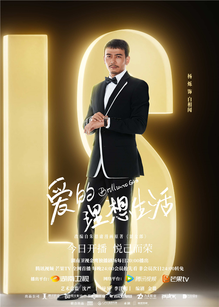 6杨烁.jpg