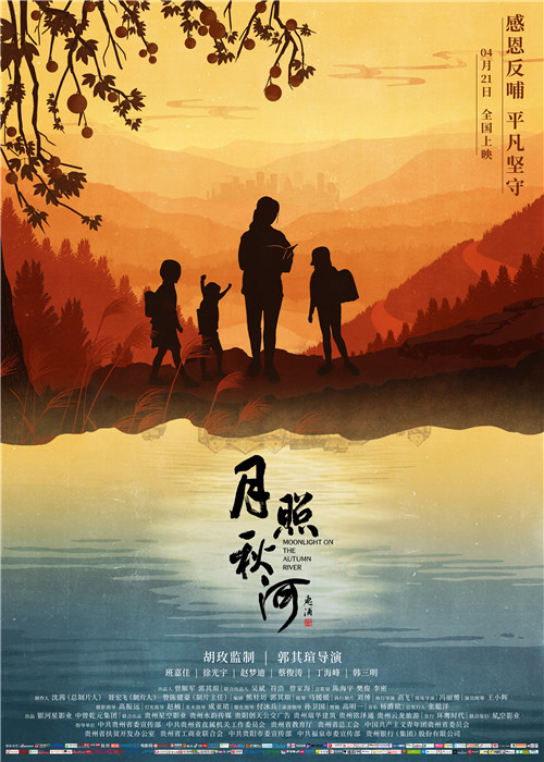 定档海报 竖.jpg