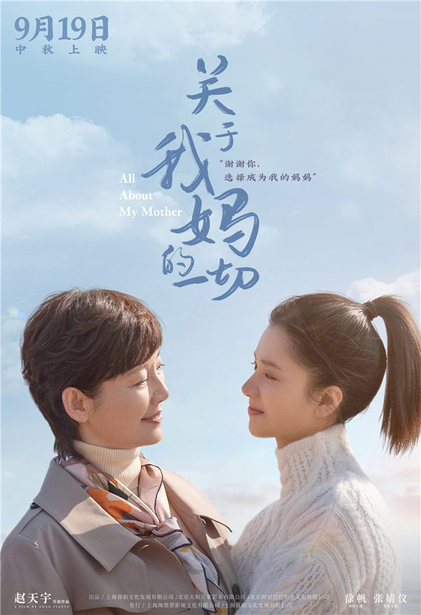 定档海报.jpg