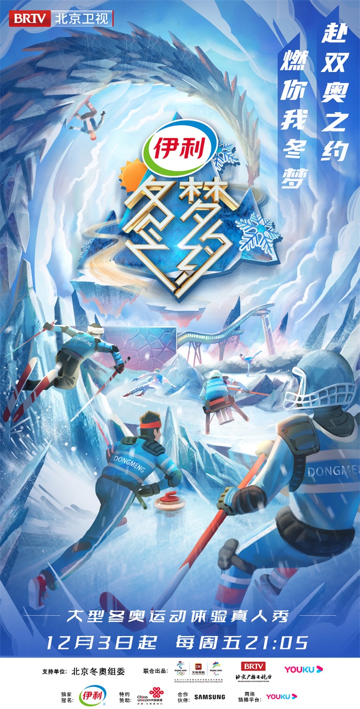 1. 主视觉-联合版.jpg