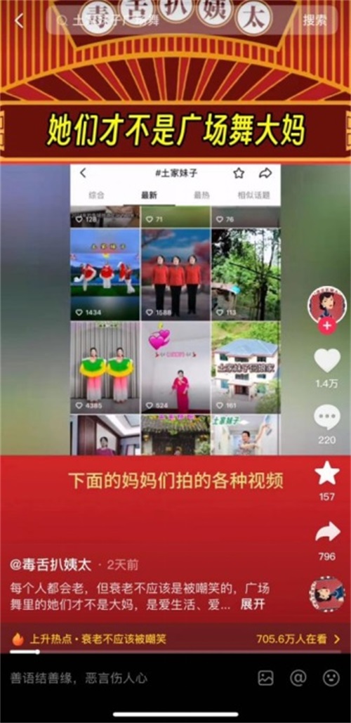 2-小稿邓个人向191.JPG