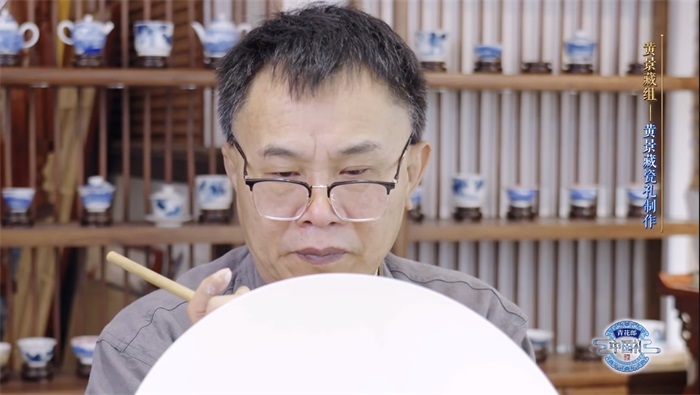 黄景藏制作.JPG