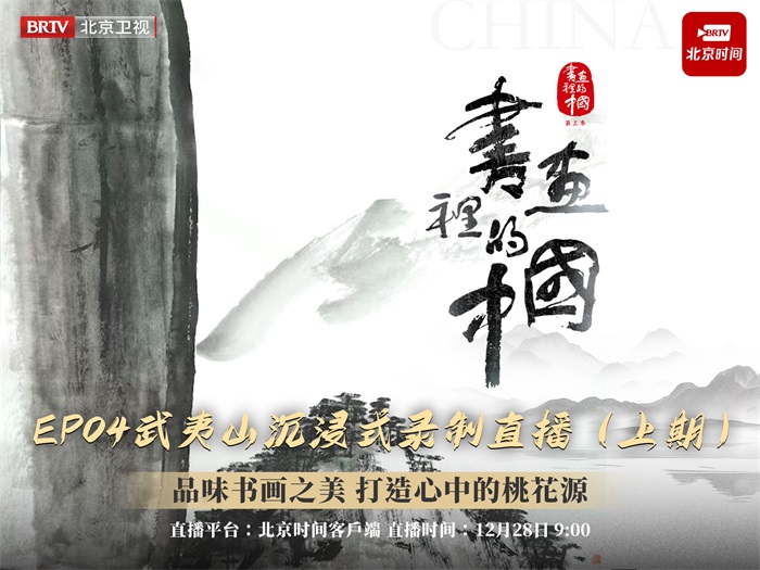 直播海报.jpg