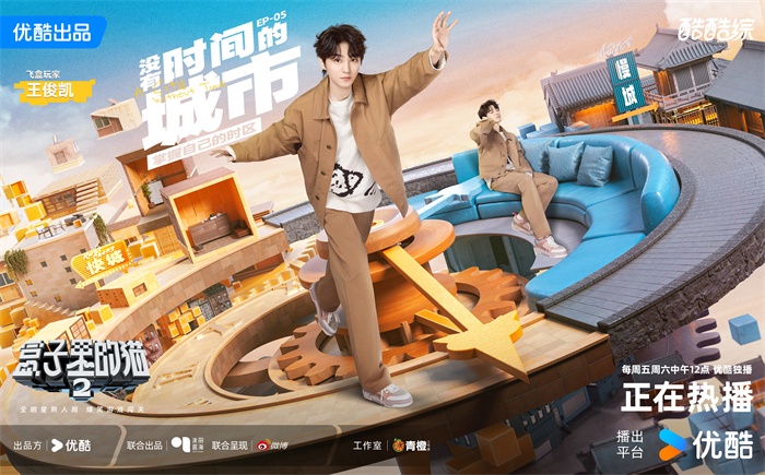 灿星娱乐