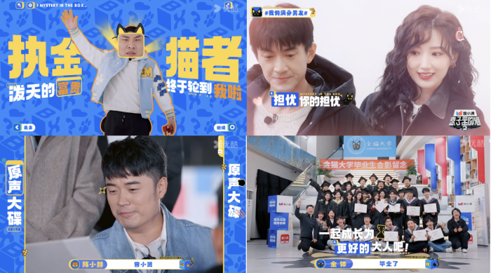 灿星娱乐