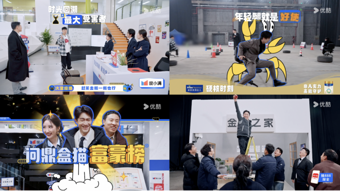 灿星娱乐