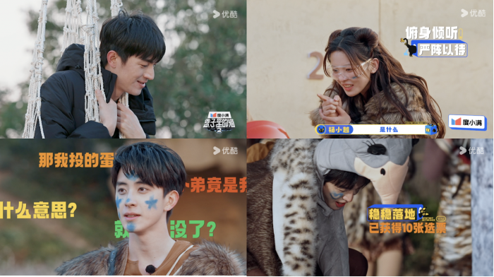 灿星娱乐