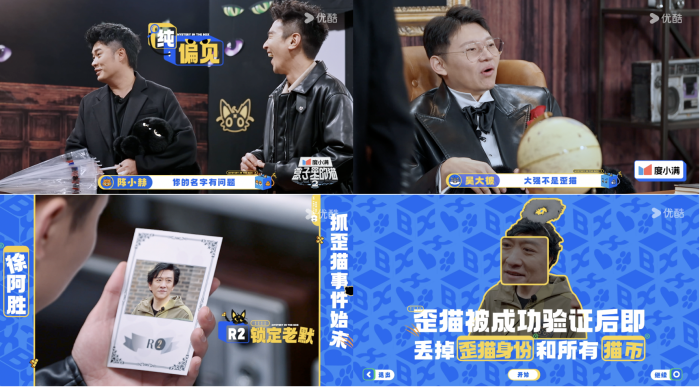 灿星娱乐
