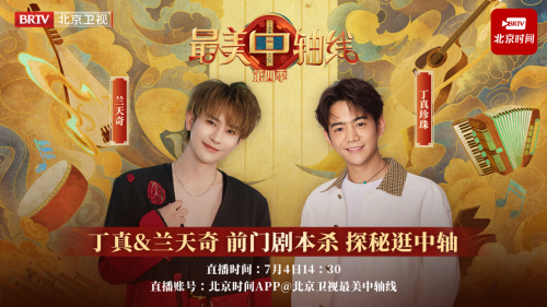 灿星娱乐