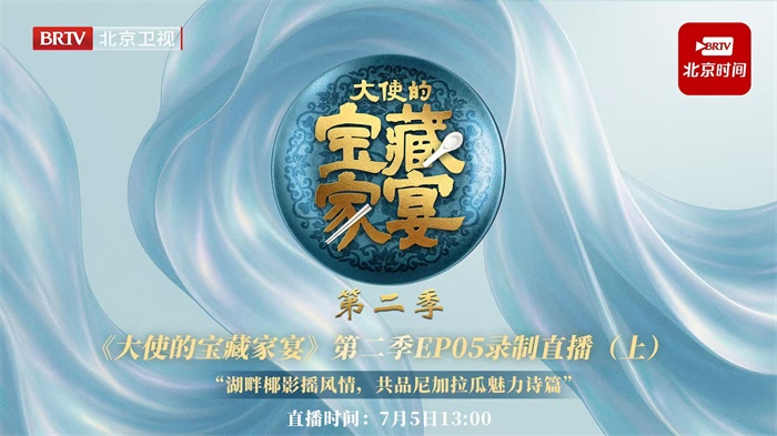 灿星娱乐