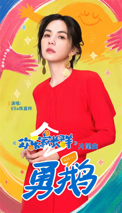1_5、Ella陈嘉桦.jpg