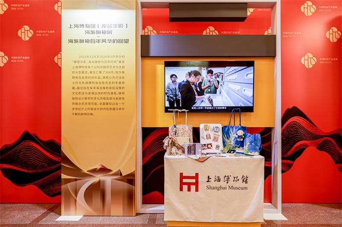上海博物馆【摩登华影】海派旗袍展- 海派旗袍百年风华的回望.JPG