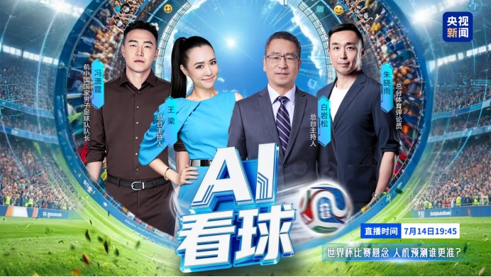 V4 王曦梁专访网络稿件（插图版）(1)2000.JPG